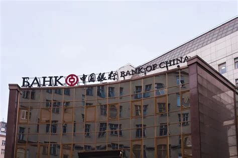 China bank Stock Photos, Royalty Free China bank Images.